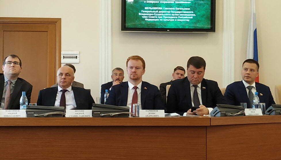Денис Парфенов: «Центр не оставляет регионам денег на туризм»