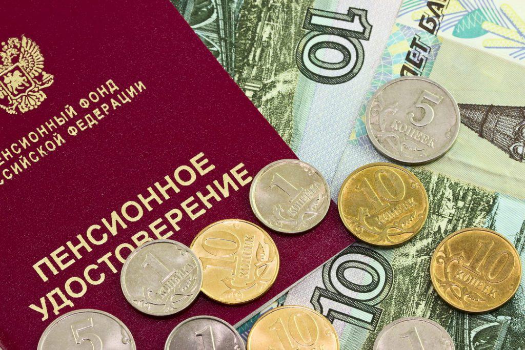 Экономист Татьяна Куликова: Гарантированный пенсионный план: подробности