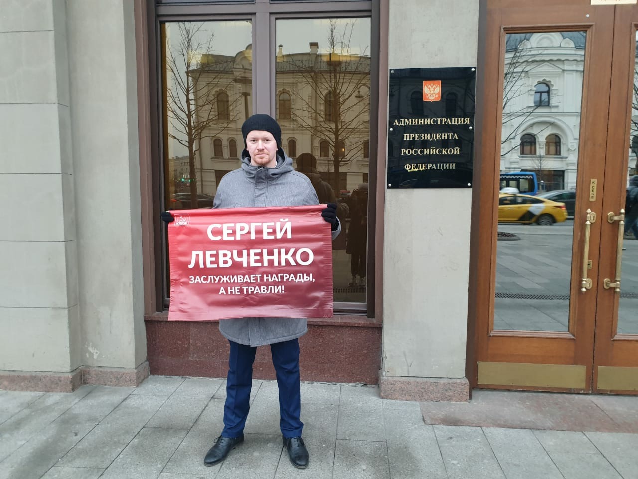 Требуем прекратить травлю губернатора Иркутской области  Сергея Левченко!