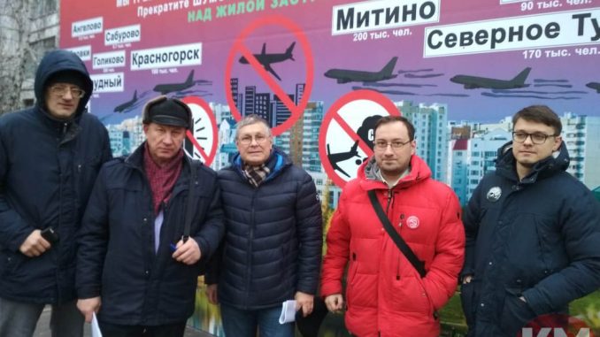 «Убийственный маршрут» аэропорта Шереметьево мешает району Митино жить