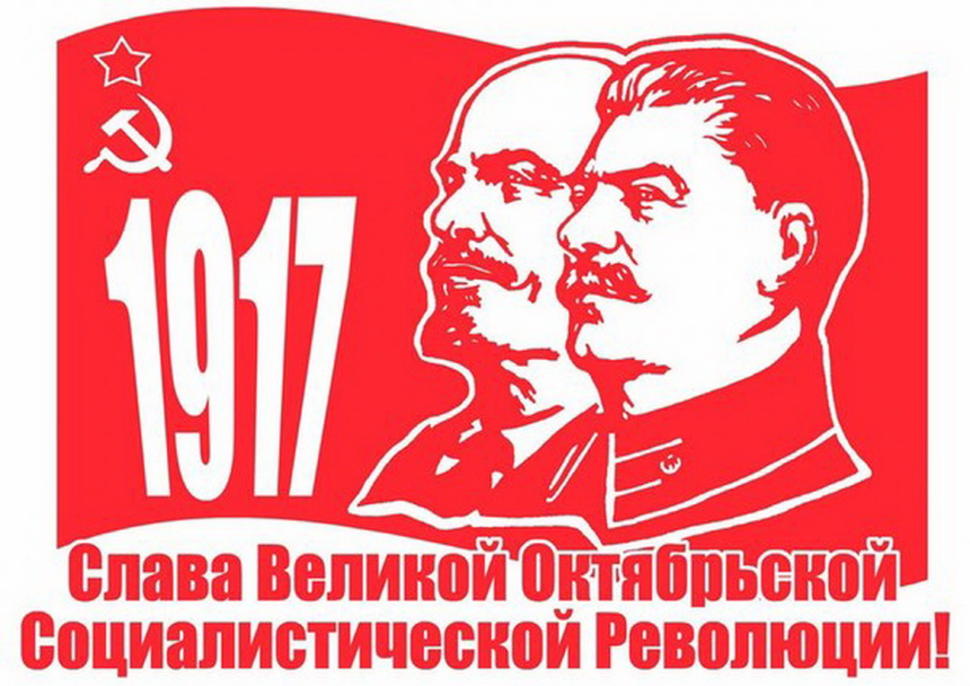 Октябрьская тактика большевиков