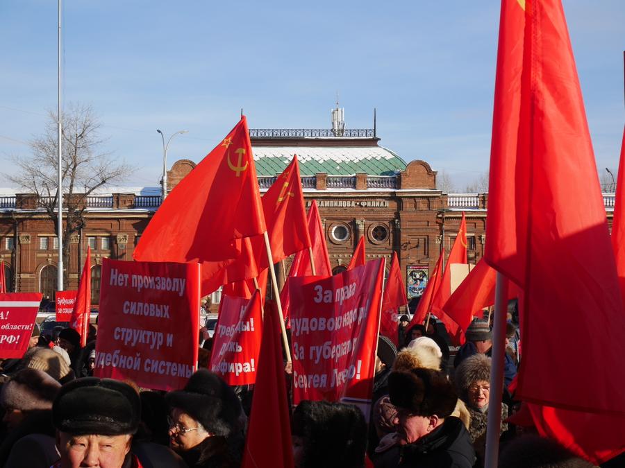 Митинг протеста в Иркутске: за Левченко, за права трудового народа!