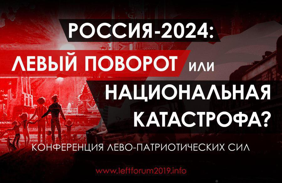 Киев будет русским 2023