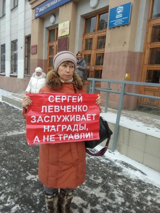 В Иркутской области проходят пикеты против «империи лжи»