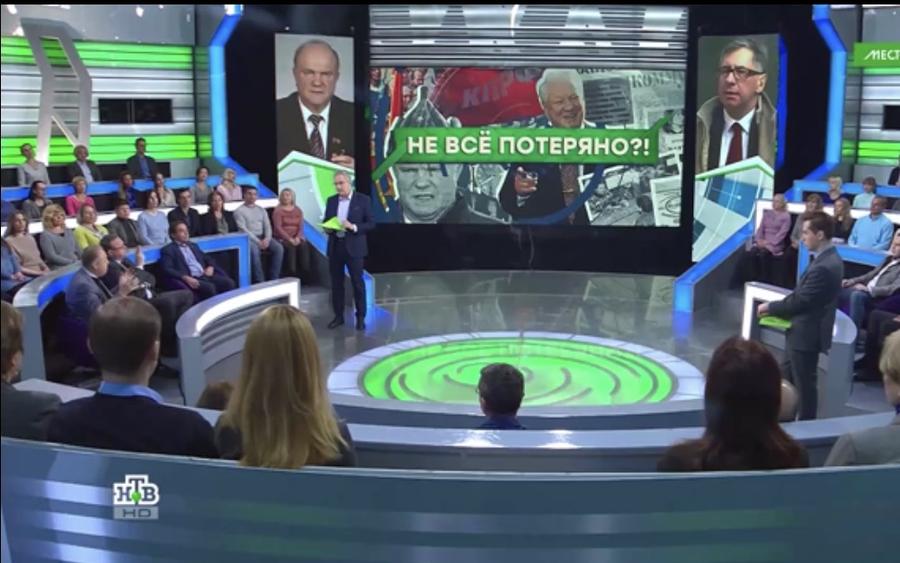 Cергей Обухов в программе «Место встречи» (НТВ): Либералы проговорились о том, зачем они свергали Советскую власть
