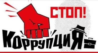 Ольга Алимова: «Коррупция – цемент вертикали власти»