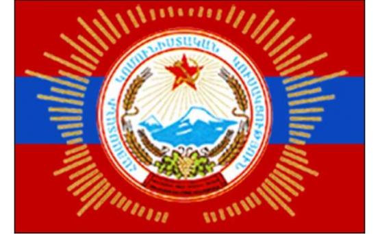 Заявление ЦК Коммунистической партии Армении