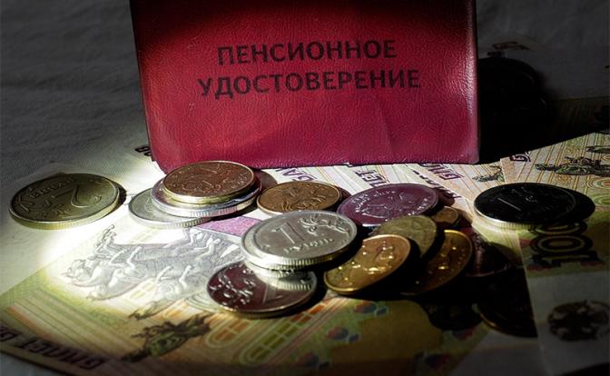 Пенсионная реформа: За 50 лет стажа — 9 тысяч рублей в 70 лет, не больше и не раньше