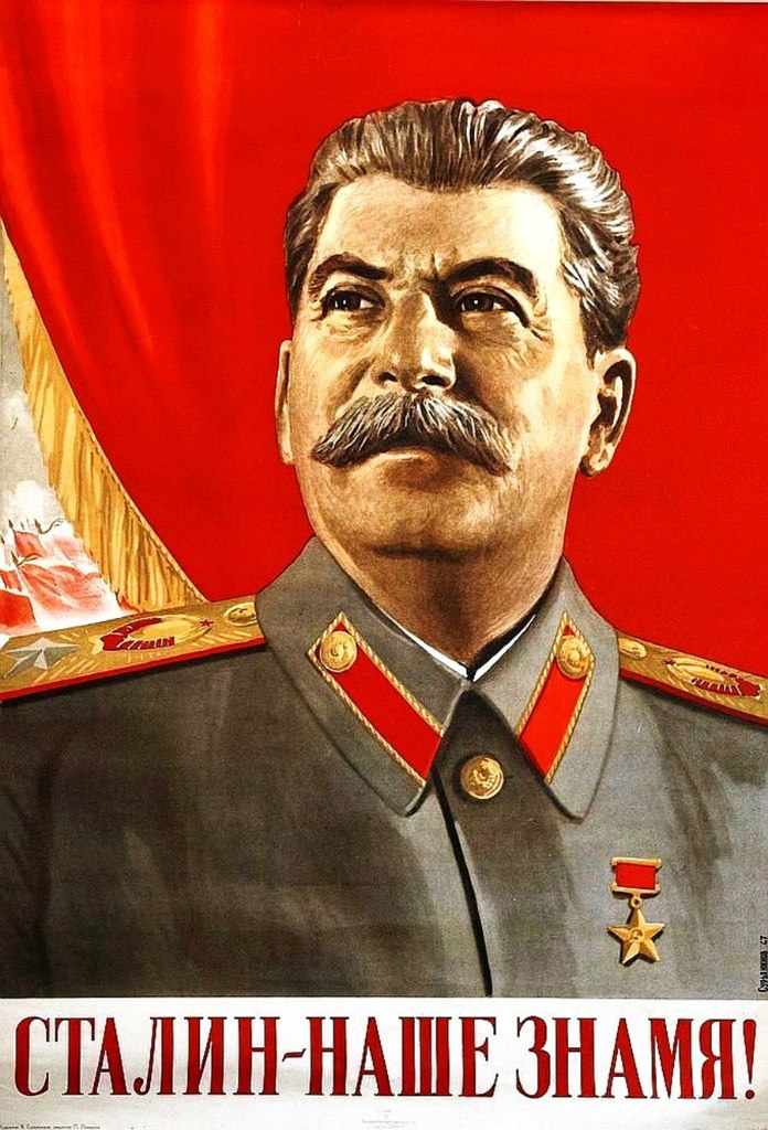 Две гвоздики для Сталина.