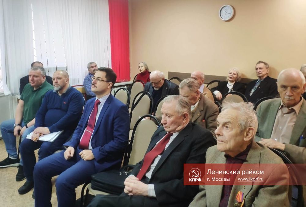 18 января состоялся Пленум МПО КПРФ «Ленинское»