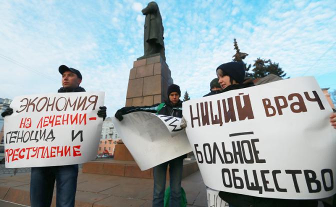 Накроет ли Россию очередная волна протестов, вызванная медицинской реформой?