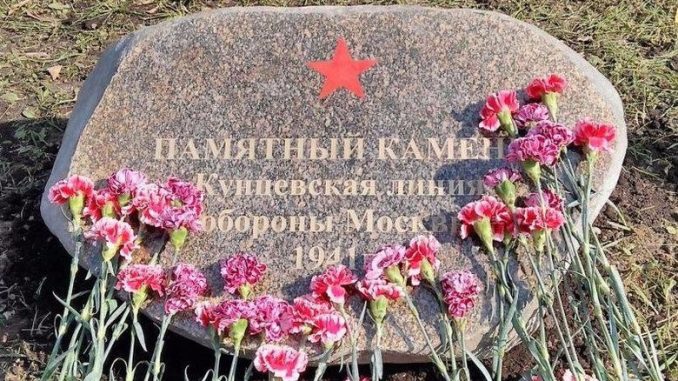 Северный дублер Кутузовского уничтожит память о линии обороны Москвы