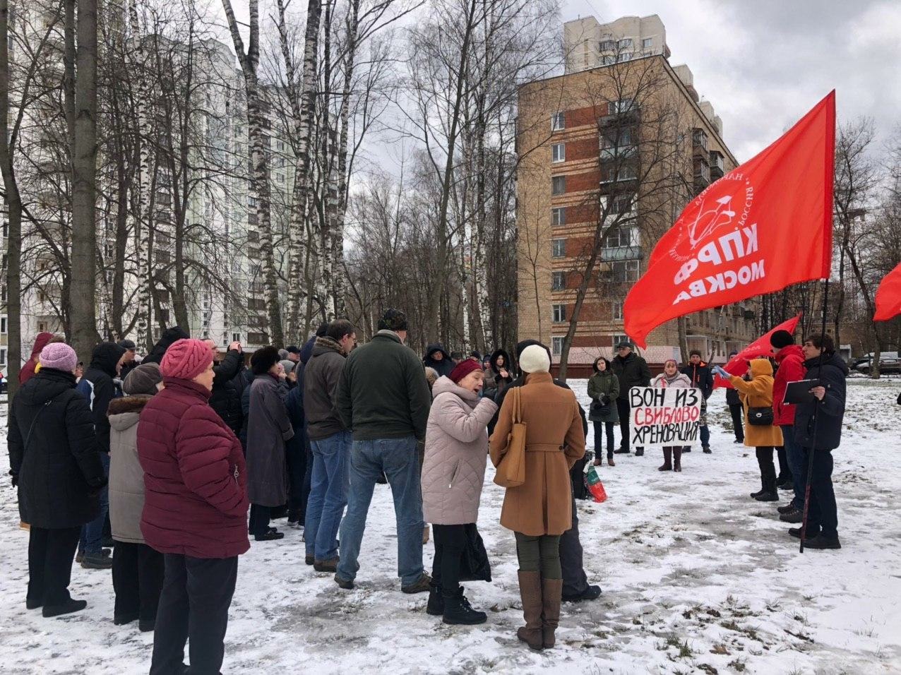 Медведково: народный сход против строительства многоэтажки