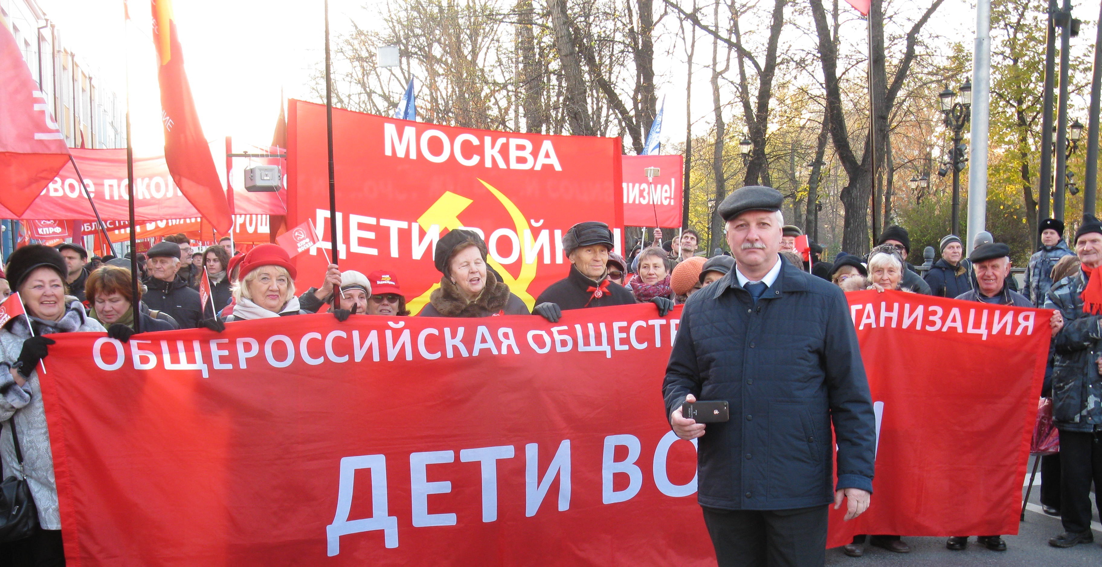 Депутаты-коммунисты в Московской городской Думе продолжают борьбу в защиту прав Детей войны