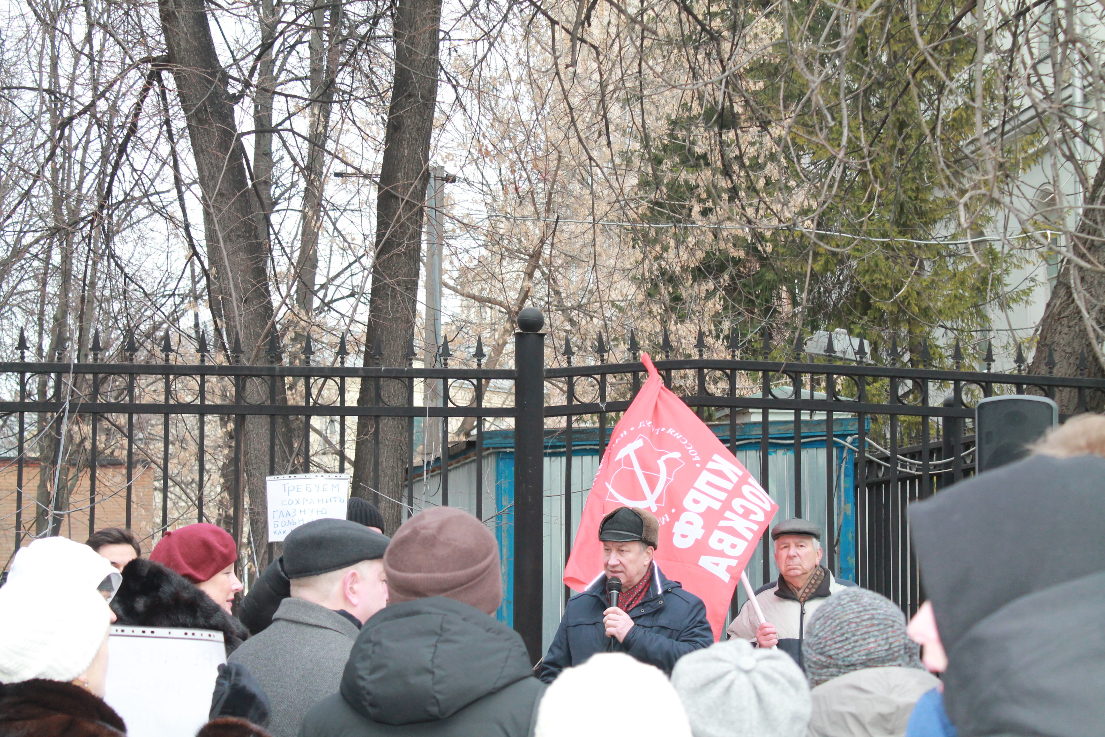 Москвичи говорят «Нет закрытию больниц!»