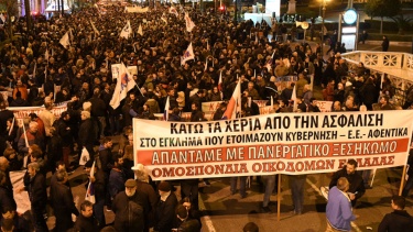 Коммунистическая партия Греции в борьбе против грабежа народа
