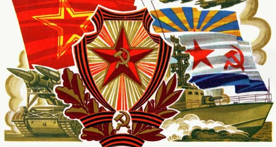 Геннадий Зюганов: «С Днем рождения, бессмертная Армия России!»