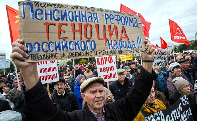 Кремль готовит диктатуру Путина, коммунисты бьются за отмену пенсионной реформы
