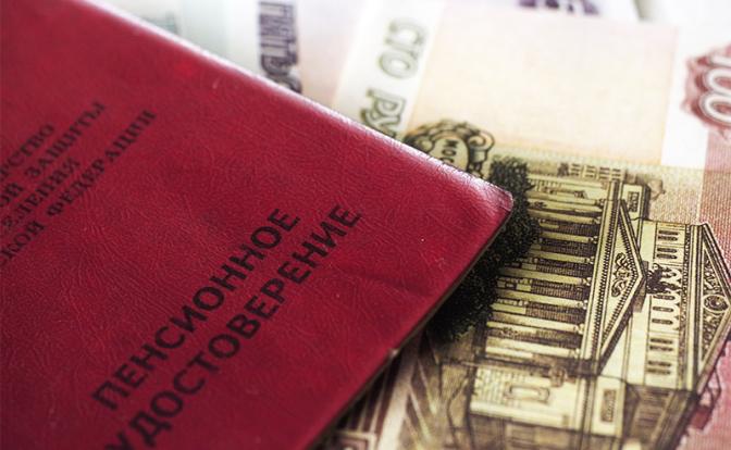 Пенсионная реформа: Российские старики живут на 100 рублей в день, почти как Якубович