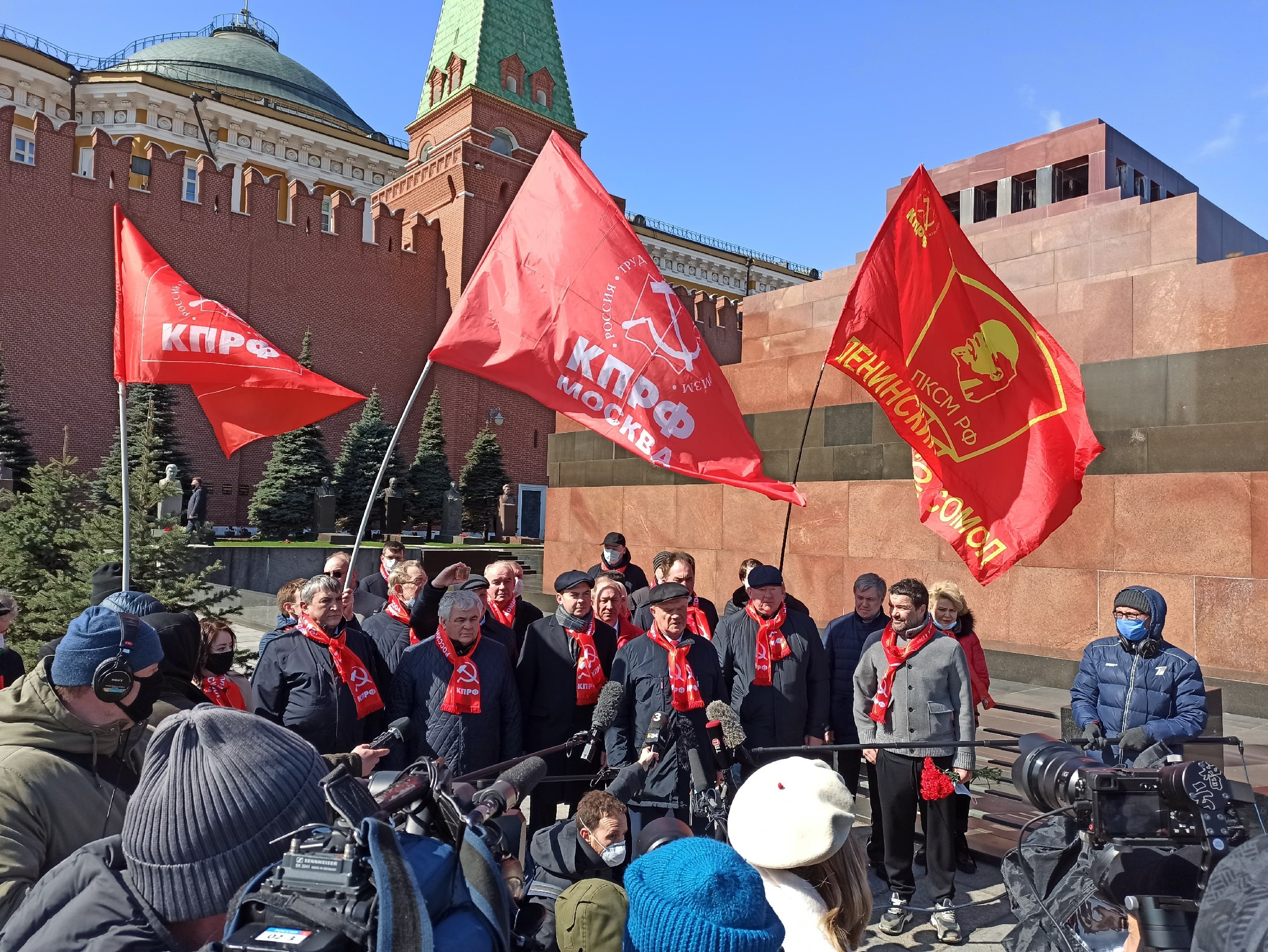 КПРФ Москва Ленин мавзолей 22 апреля