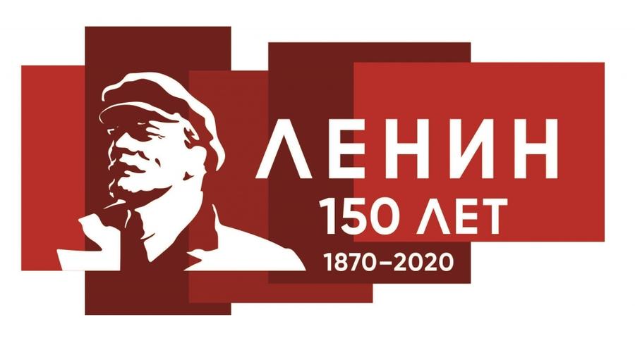 РУСО: В.И. Ленин — вождь революции и создатель РККФ