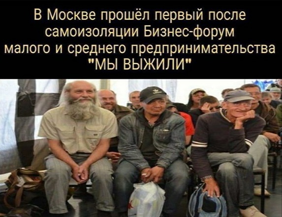 Леонид Зюганов: «Пора распечатывать кубышку, пока в России не вымерли те, кто пользуется деньгами»