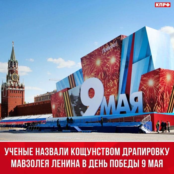 О.Н. Алимова: «Нет – попыткам дискредитации нашего героического прошлого!»