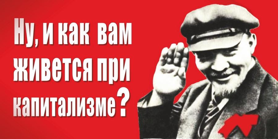 К 150-летию В.И. Ленина. «Самый человечный человек»