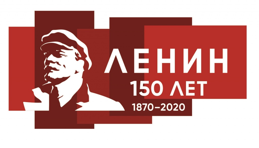 Россия чествует В.И. Ленина и борется с пандемией