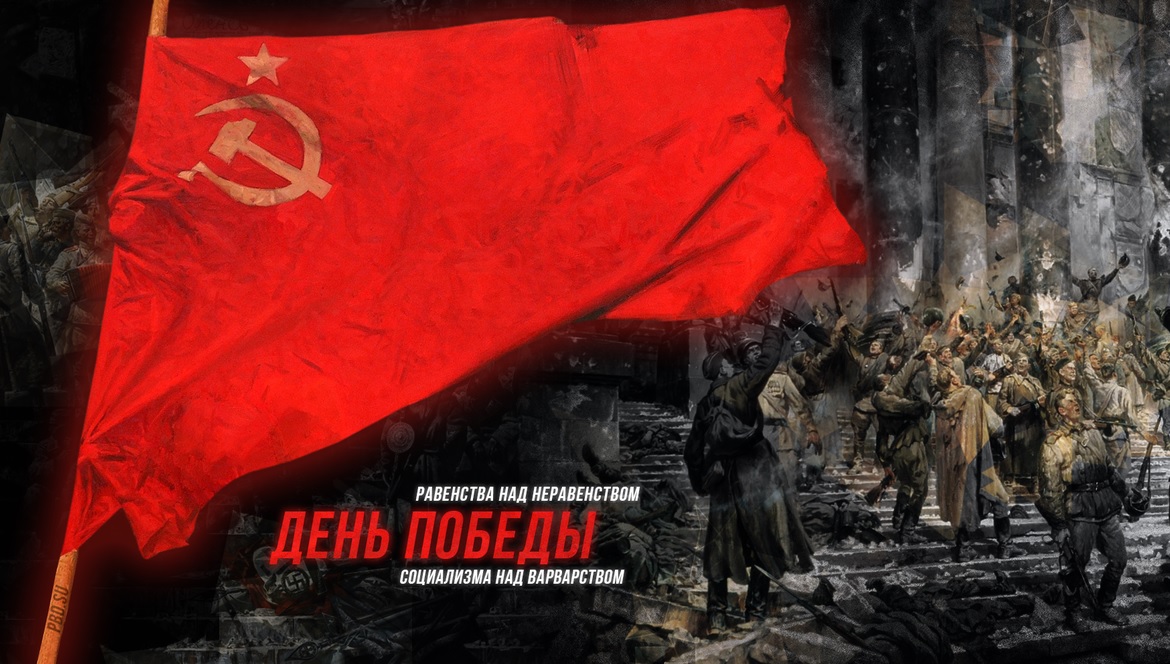 Человек, одухотворонный Ленинскими идеями, – «секретное оружие» Советской страны