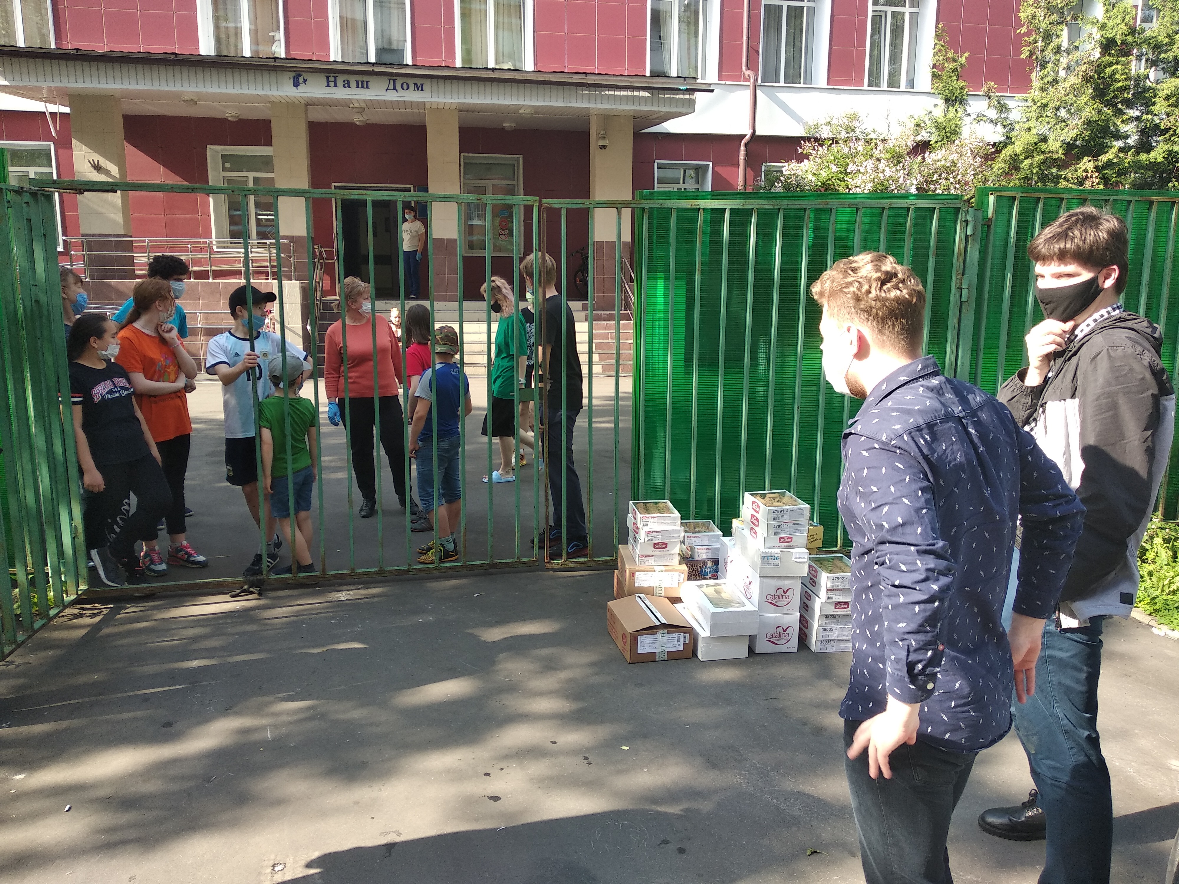 Комсомольцы Москвы поздравили воспитанников детского дома в Филях