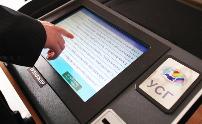 Стоит ли доверять голосованию через интернет?