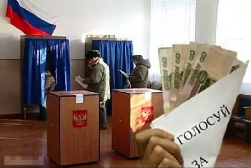 РБК: ЦИК ответила на жалобу КПРФ на «миллион призов» при голосовании в Москве