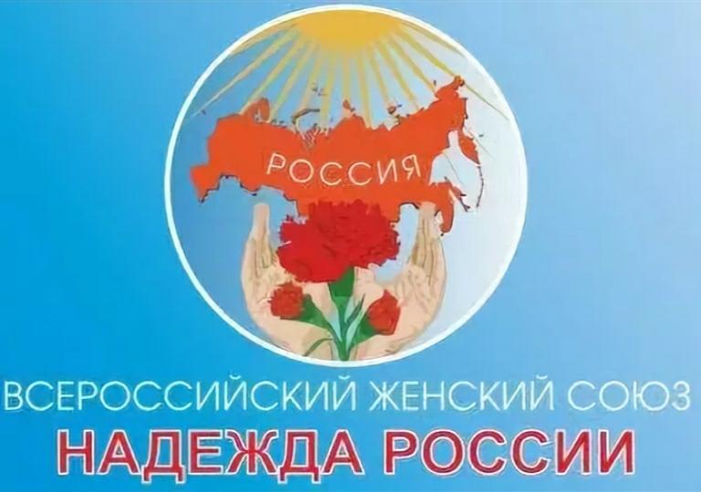 15 июля прошло заседание Совета Московского городского отделения ВЖС «Надежда России»