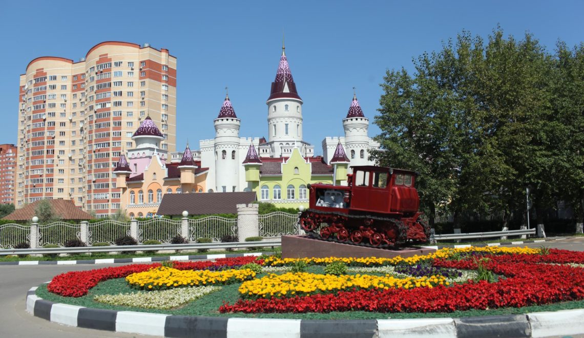 Детский Сад В Совхозе Ленина Фото