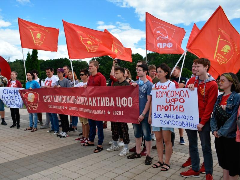 Ленинский комсомол продолжает акции протеста против введения многодневного голосования