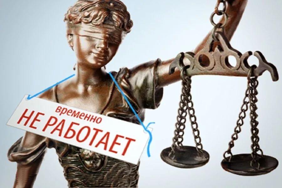 Правосудие по-сахалински. Политические преследования продолжаются
