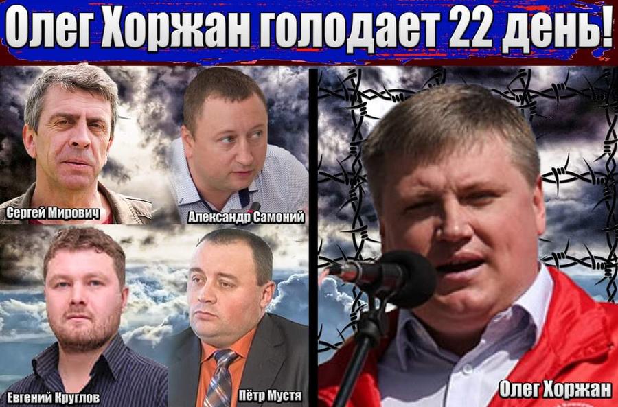 Свободу политическим заключенным Приднестровья! Заявление ЦК ПКП
