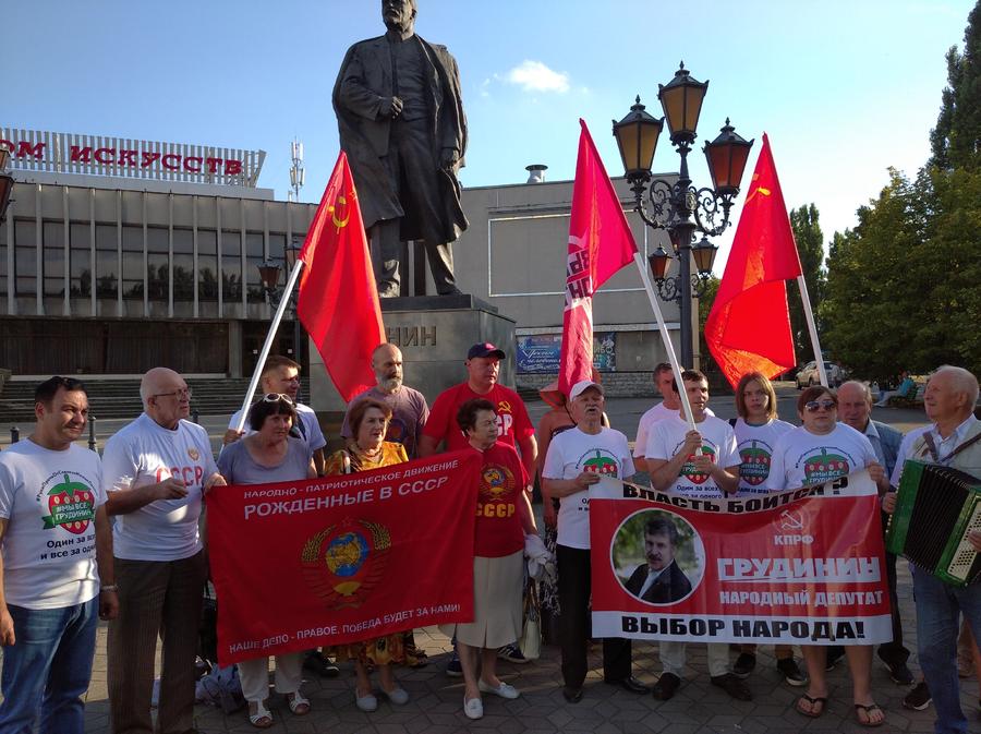 Народ требует справедливости. О Всероссийской акции протеста