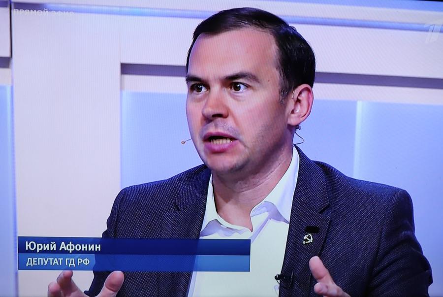 Юрий Афонин в эфире Первого канала: «Для коммунистов Белоруссия была и будет братской страной»