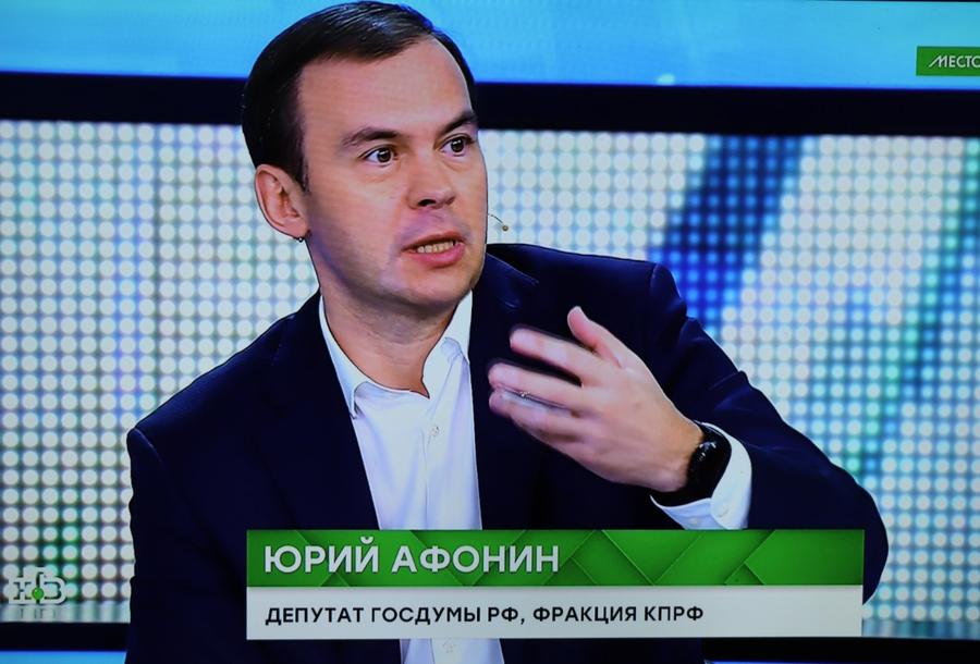 Юрий Афонин на НТВ: «Как марксисты мы понимаем, что от смены президентов в США мало что зависит, так как реальная власть в этой стране – это крупный капитал»