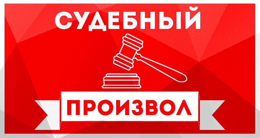 КПРФ окажет правовую поддержку депутату Левченко, задержанному в Иркутске