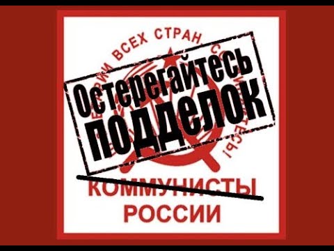 Свердловская область. Как «партия-спойлер» «отмыла» на выборах 28 миллионов