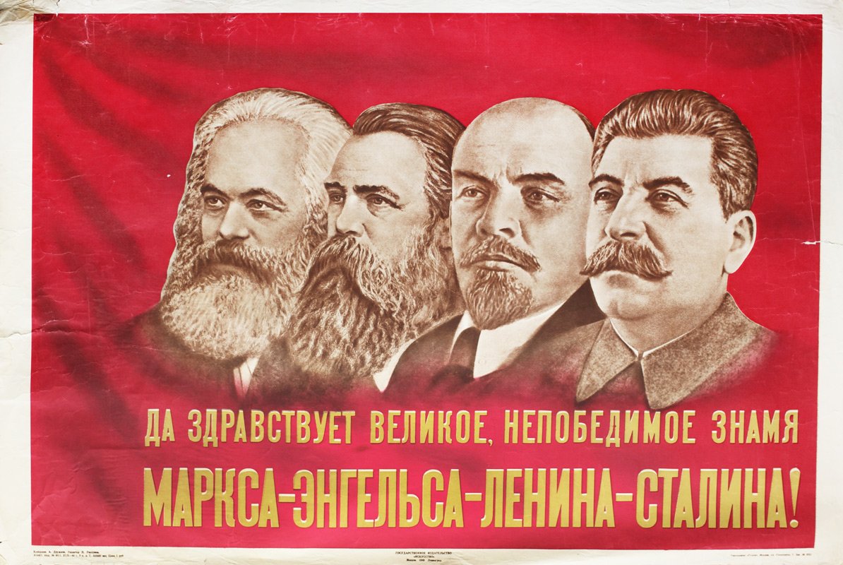 Марксизм-ленинизм забывать нельзя! Особенно сейчас