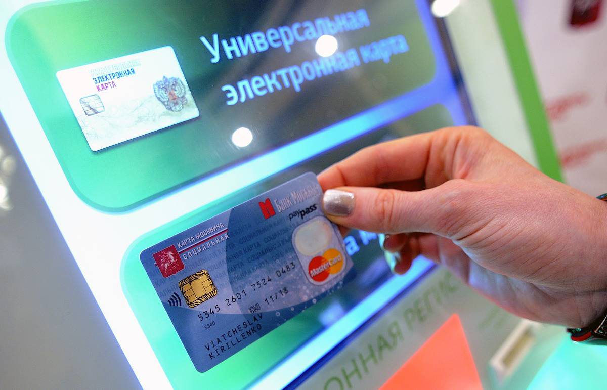 КПРФ настаивает на отмене блокировки социальных транспортных карт москвичей!