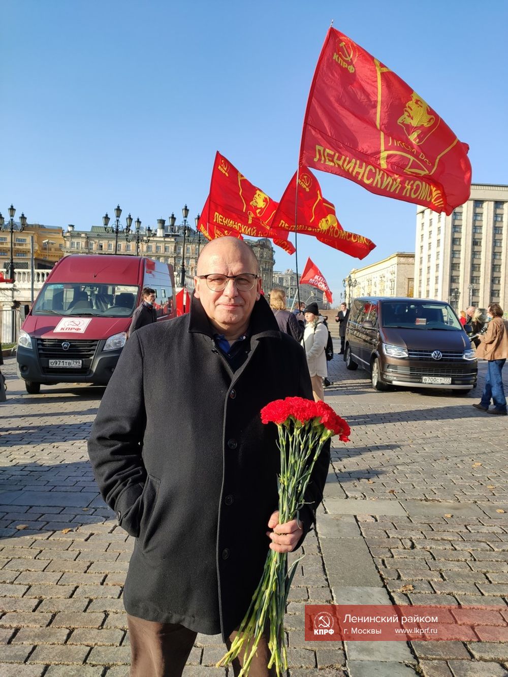 Отзывы о комсомольском. КПРФ. Ленинский райком КПРФ Москвы.