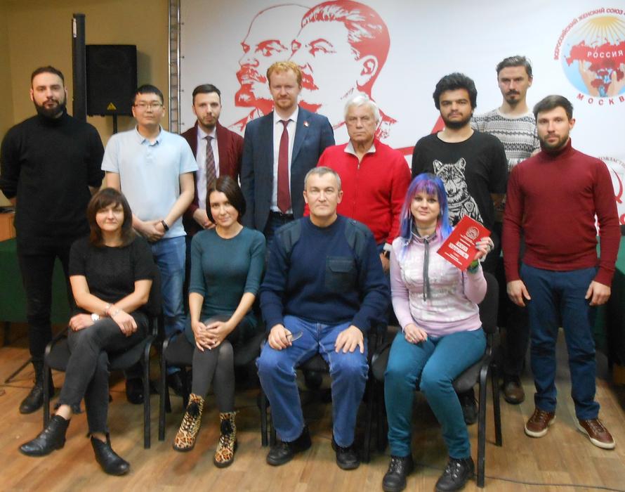 В Москве при организации КПРФ и РУСО состоялся второй выпуск слушателей по «Начальному курсу марксизма-ленинизма»