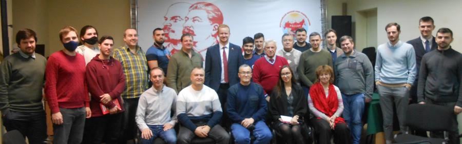 В Москве при организации КПРФ и РУСО состоялся третий выпуск слушателей по «Начальному курсу марксизма-ленинизма»