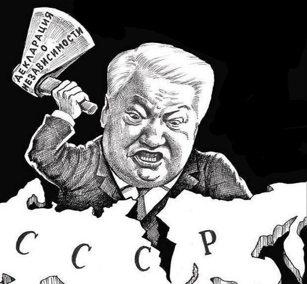 Екатеринбург. Ельцинская либеральная отрыжка снова рвется в бой против социализма
