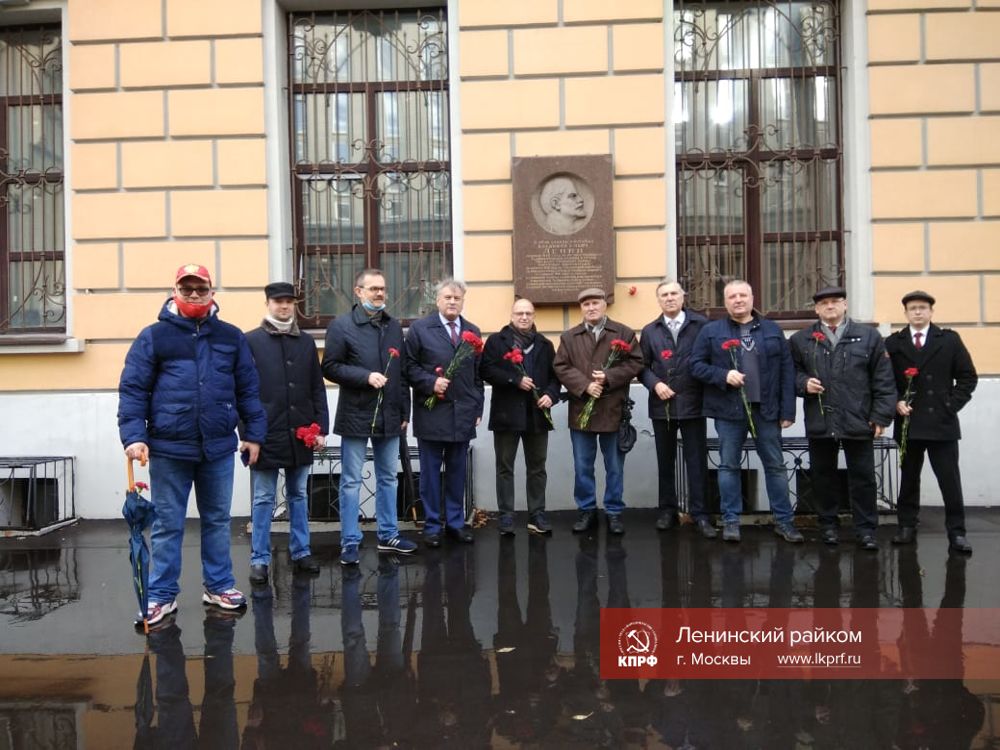 Активисты МПО КПРФ «Ленинское» посетили Московский педагогический государственный университет